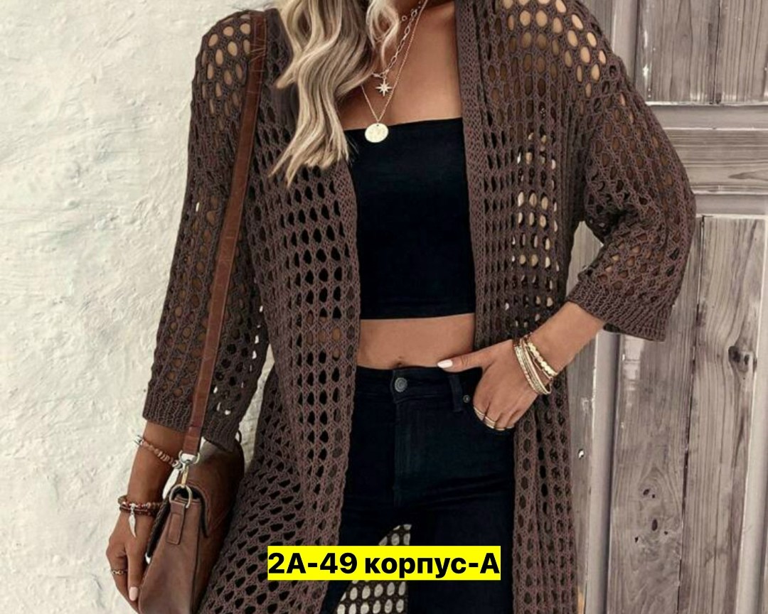 кардиган длинный женский вязаный,вязаный длинный кардиган,кардиган вязаное,кардиган длинный сетка вязаный lili style,кардиган женский вязаный