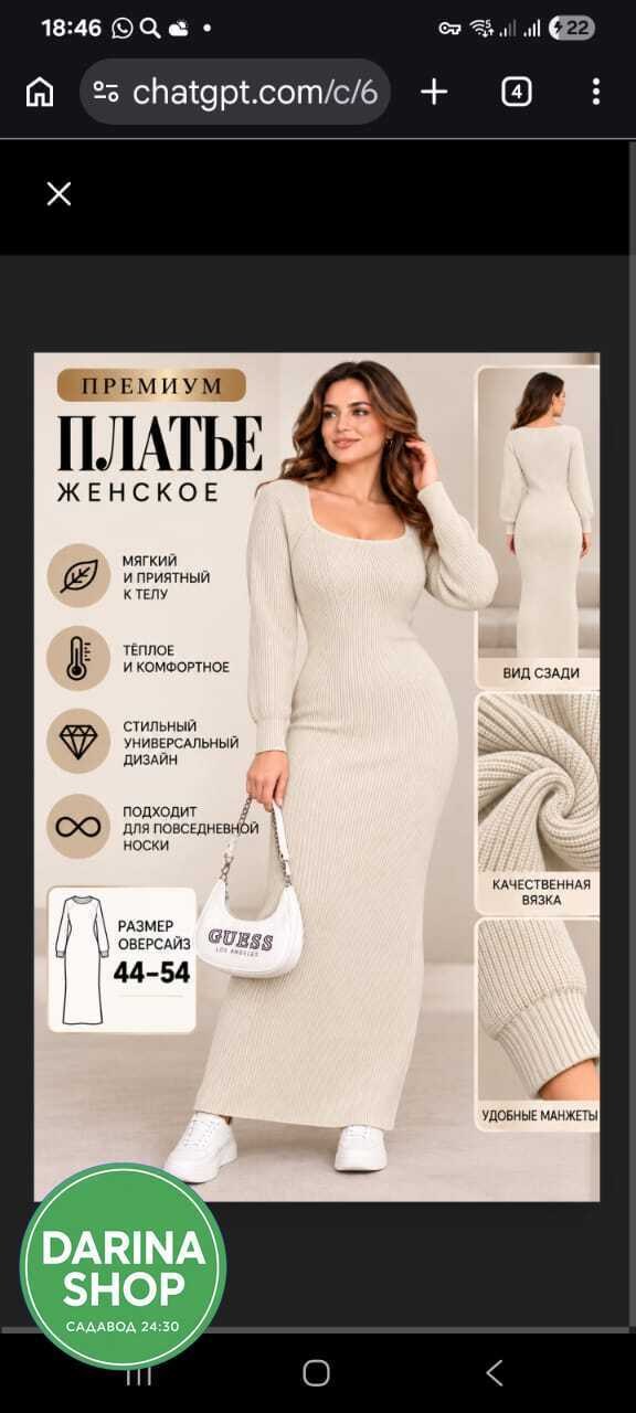 трикотажное платье,платье лапша женское,платье женская,облегающее платье,трикотажное длинное платье