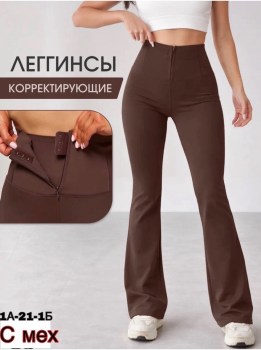 Леггинсы