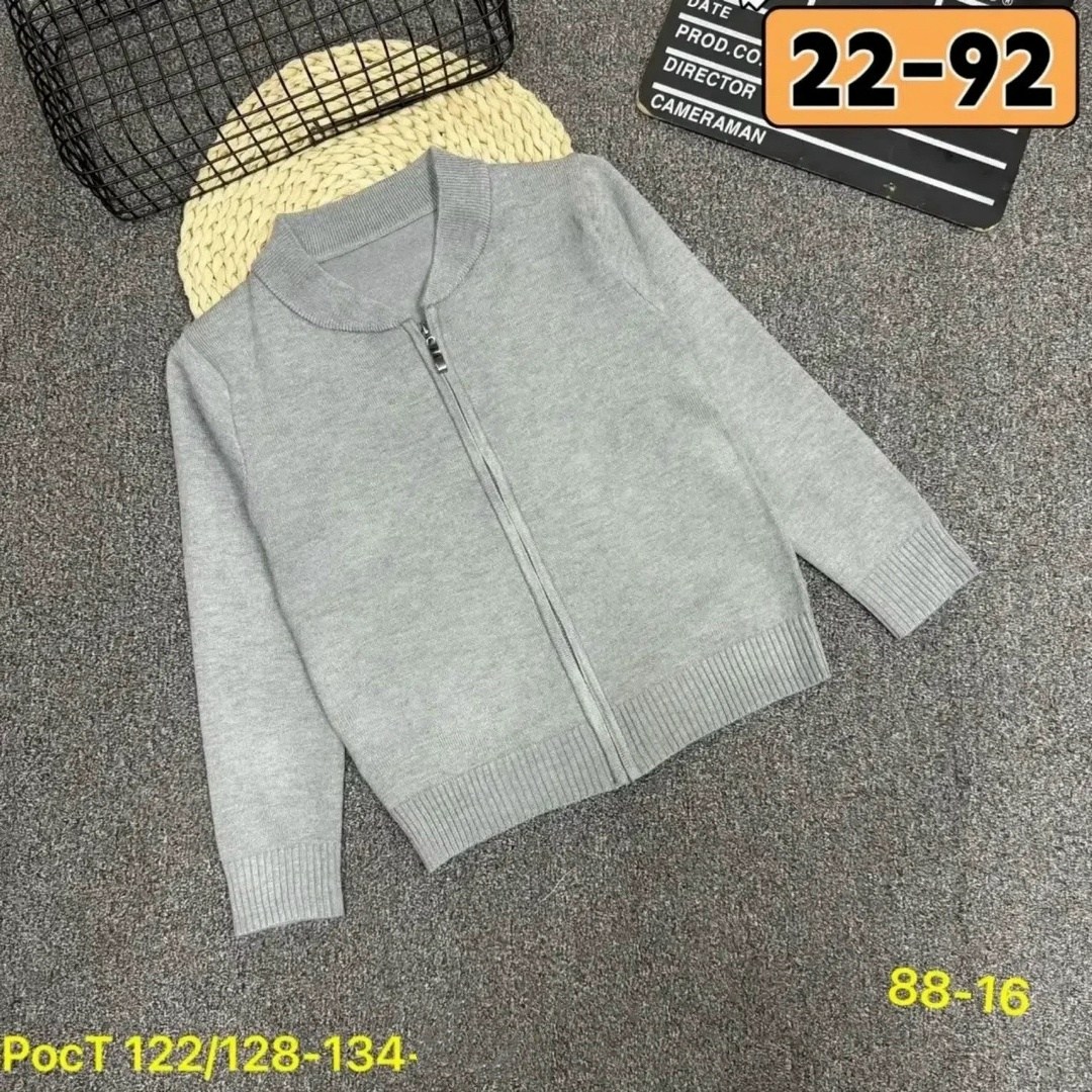 кардиган детский,кардиган,кофта кардиган,кофта для мальчиков,джемпер школьный