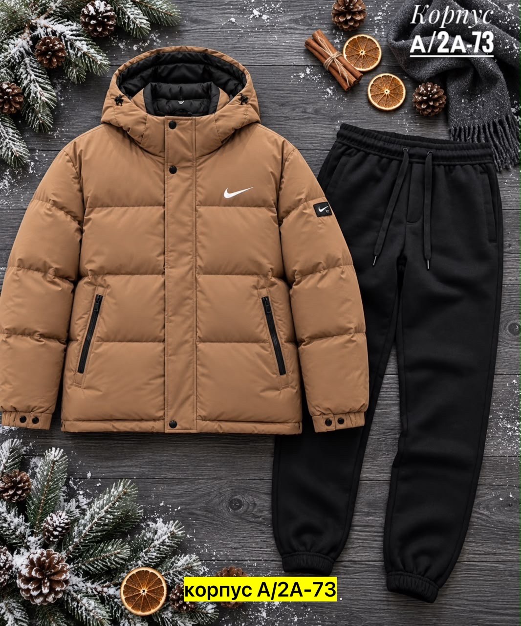 куртка мужская зимняя,костюм спортивный мужской nike,куртка зимняя nike,пуховик мужской nike,пуховики мужские
