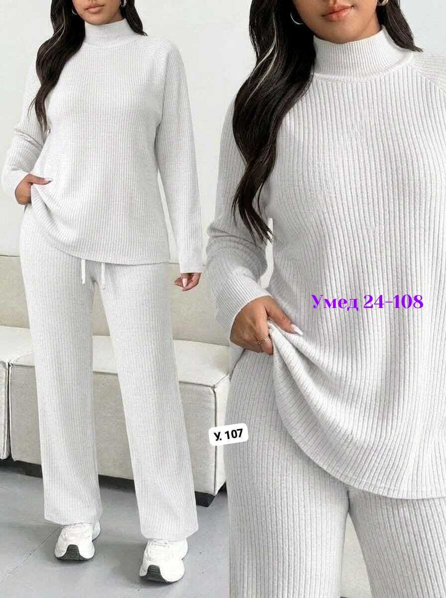 костюм женский: водолазка и штаны (one size) 42-48 арт. 1325579,трикотажный костюм,костюм трикотажный женский,костюм женский теплый,брючный костюм трикотажный