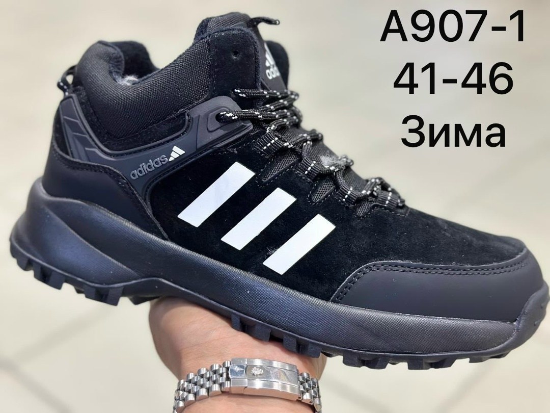 кроссовки adidas climaproof зимние,мужские зимние кроссовки adidas climaproof,зимние кроссовки adidas terex р.41-46 c мехом,мужские кроссовки зимние adidas terrex climaproof черный,кроссовки зима adid