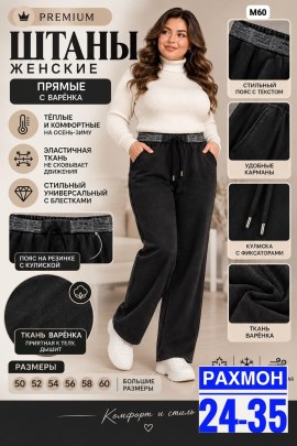Кардиган