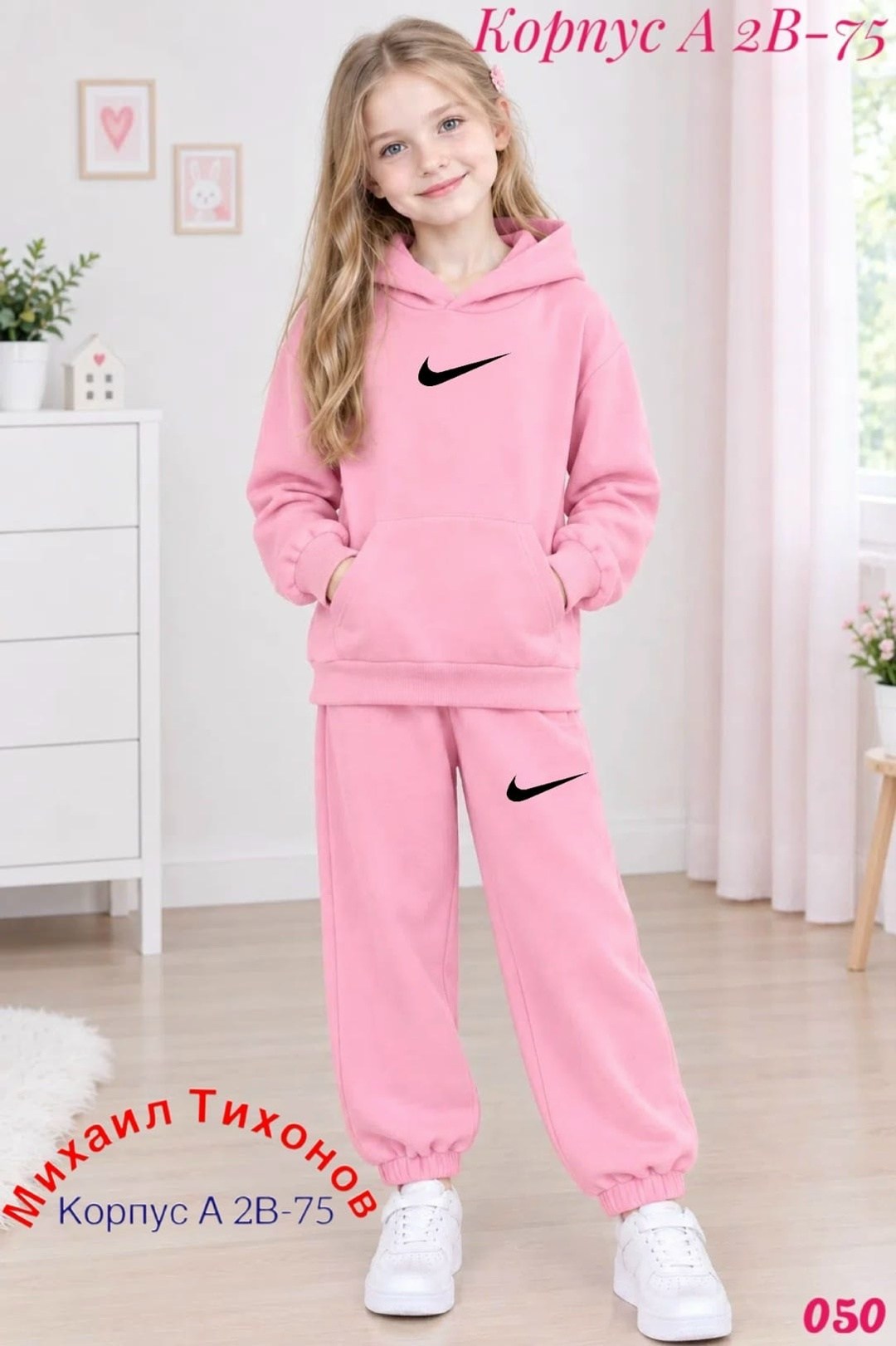 спортивные костюм,флисовый спортивный костюм club для малышей nike,костюм на флисе,костюм спортивный для девочек,детский костюм спортивный