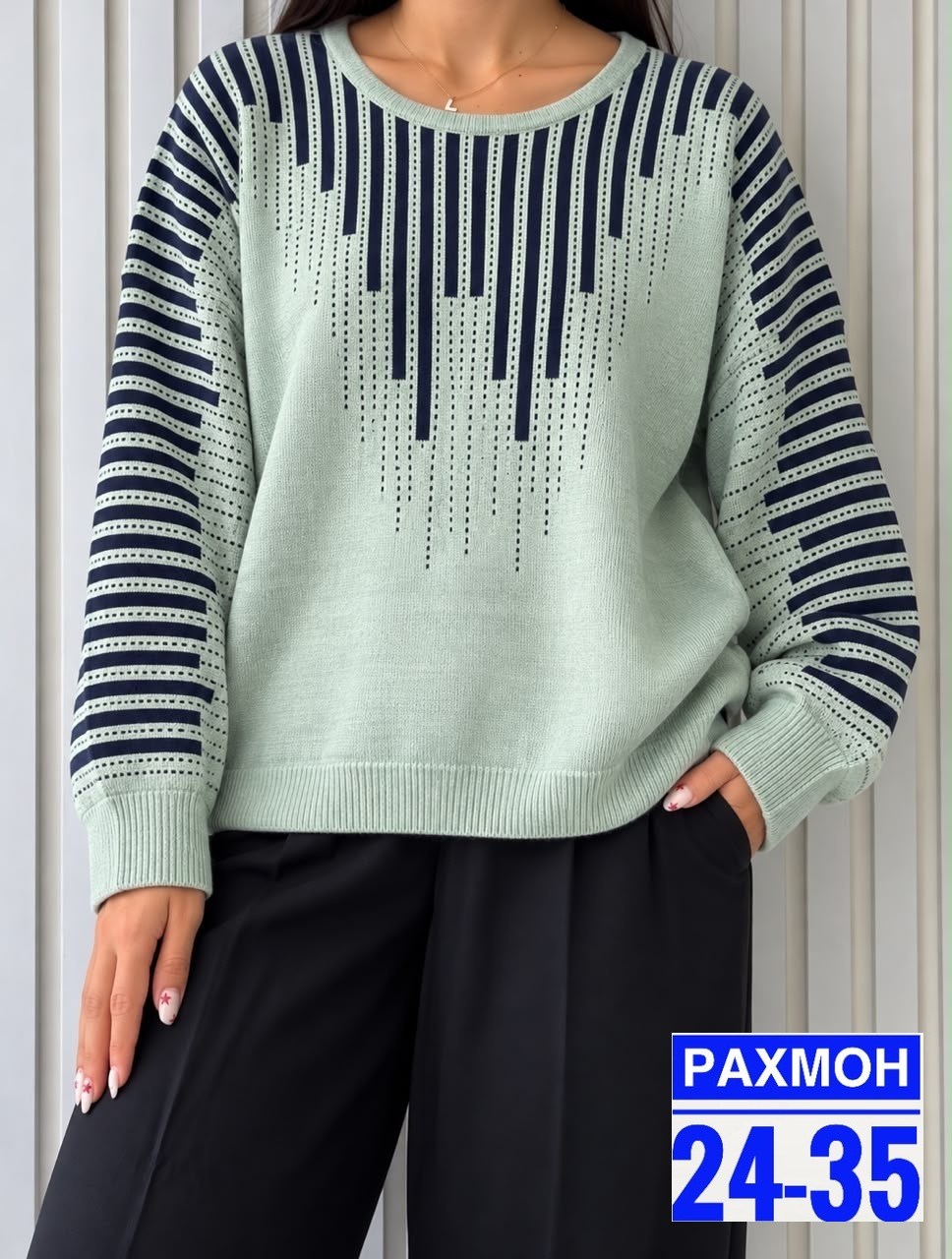 кофта женская,женский свитер,кофта вязаная,модные свитера,кофта женская свитер