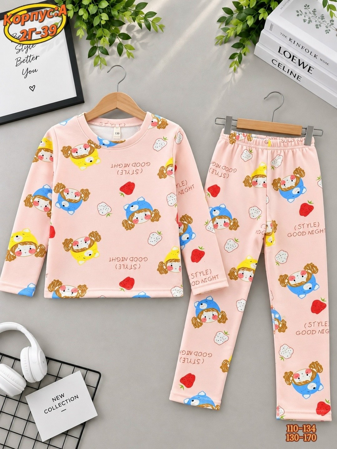 детские пижамы,пижама детская с принтом baby style,пижама для девочки со штанами,детская пижама,девочка в пижаме