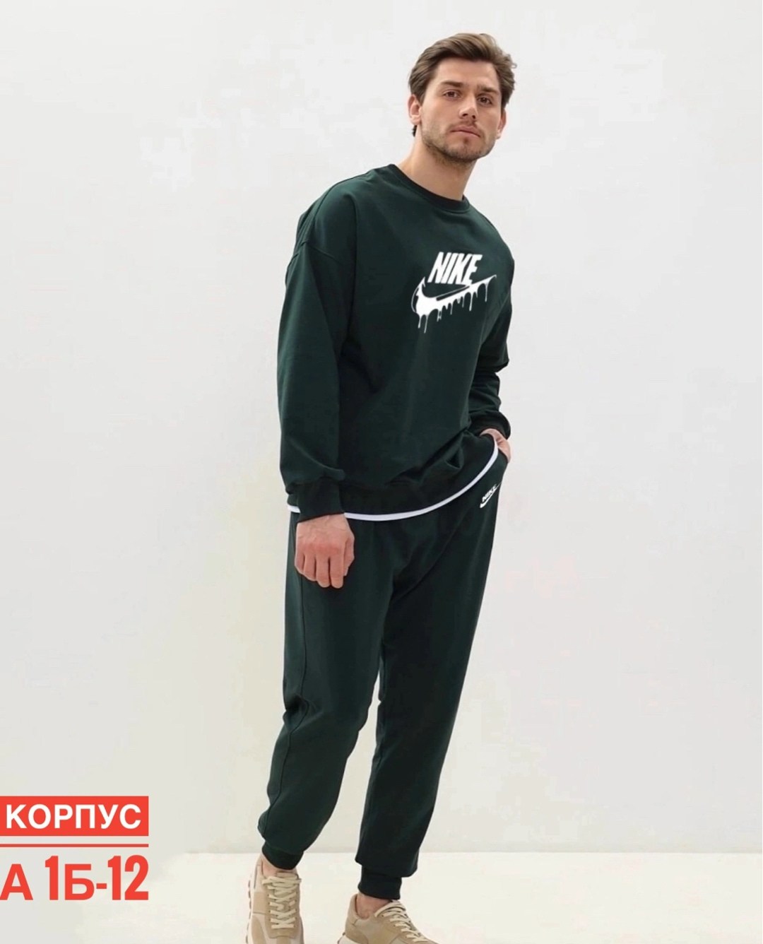 костюм спортивный мужской,костюм спортивный мужской nike,спортивные костюм,костюм найк мужской,спортивный костюм найк мужской