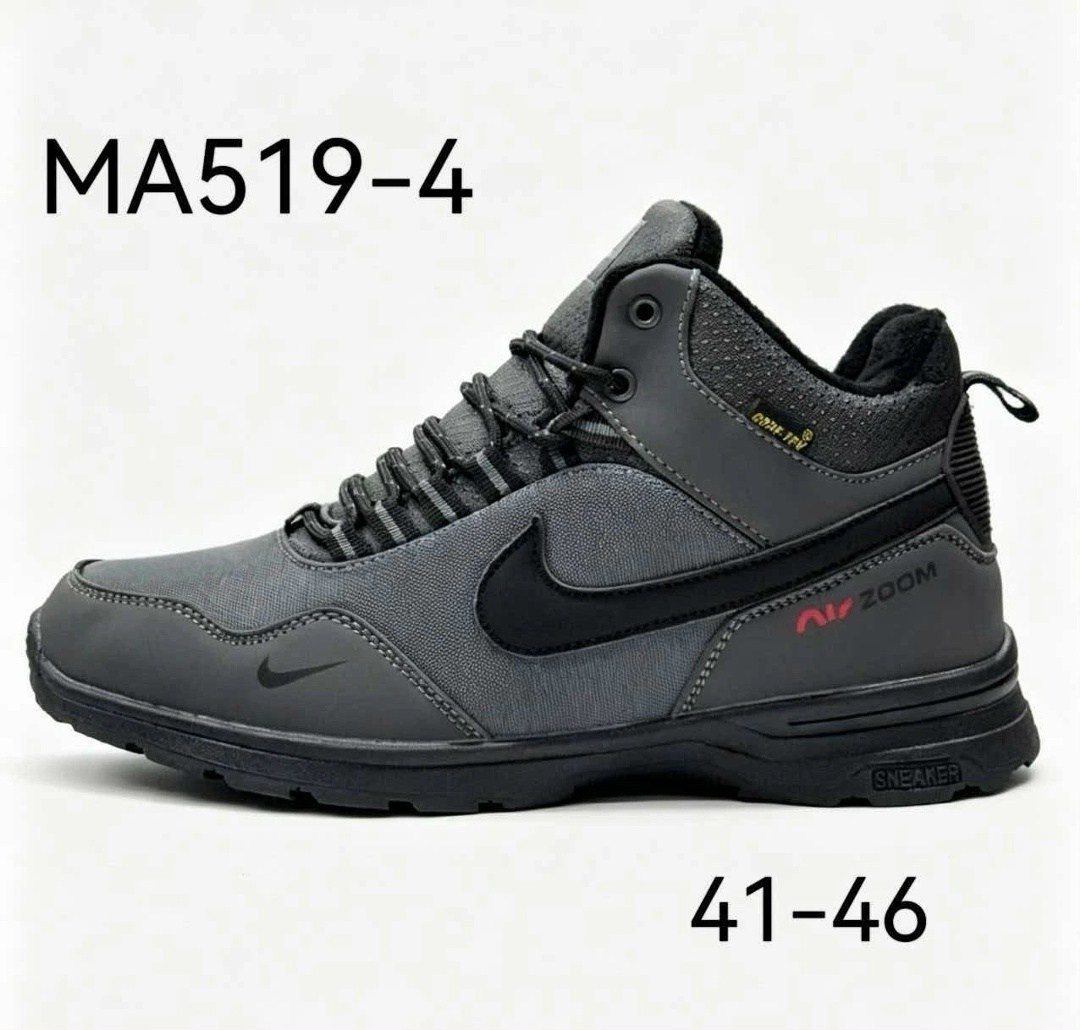 мужские зимние кроссовки nike,зимние кроссовки nike,кроссовки зимние мужские nike gore-tex,мужские зимние кроссовки,зимние кроссовки