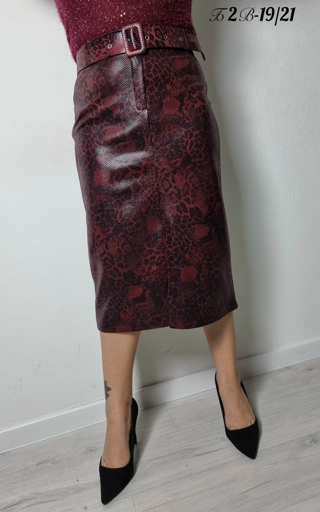 юбка трикотаж,,юбка с пайетками больших размеров yolka_dress 205590918,костюм с юбкой,юбка с ремнем