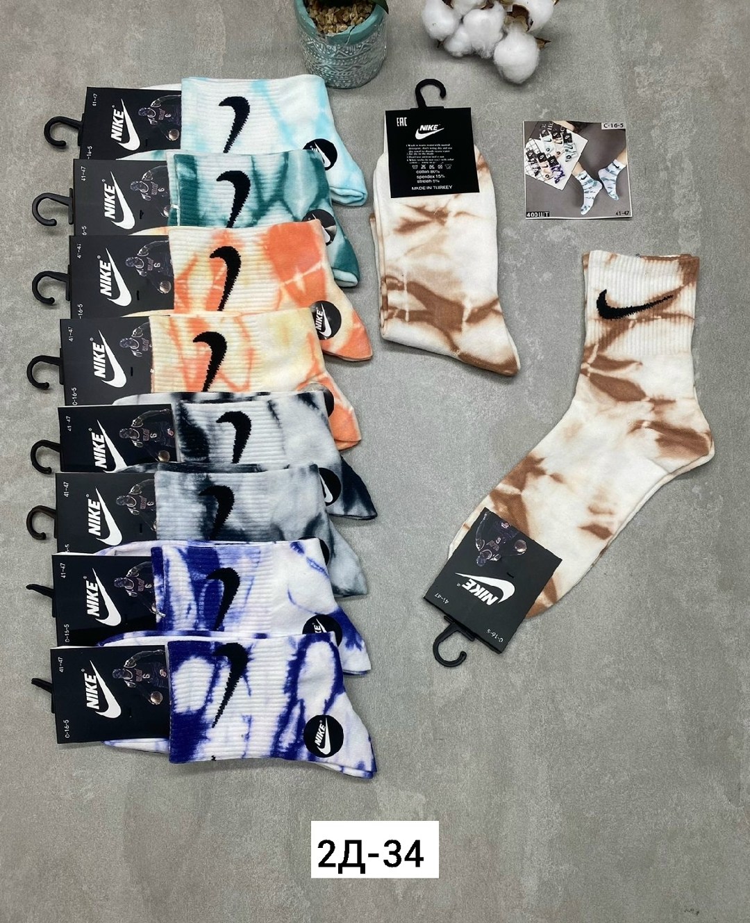 носки мужские,носки мужские 10 пар,носки nike мужские,носки спортивные,комплект носки мужские
