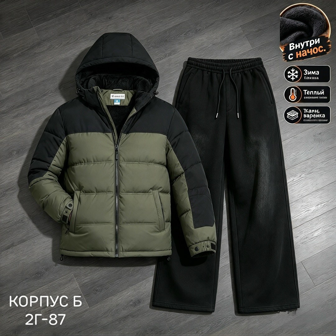 костюм мужской,одежда зимняя,мужской зимний костюм,костюм спортивный мужской,костюм-тройка