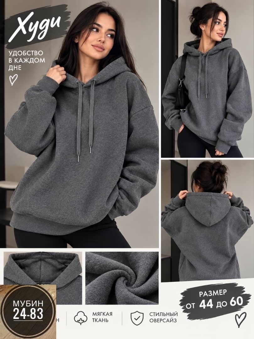 теплый женский костюм из футера с начесом happyfox,костюм спортивный sport unique из футера с начесом,теплый костюм на флисе,костюм на флисе,женский теплый спортивный костюм с начесом
