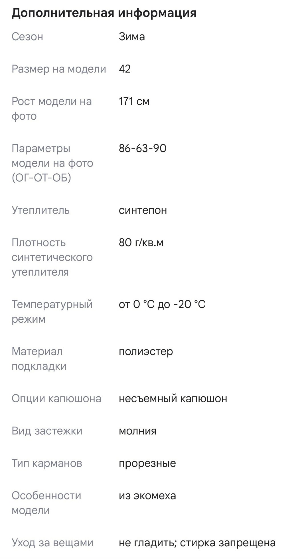 одежда пуховик,пуховик женский,пуховик зимний женский,пуховик,верхняя одежда