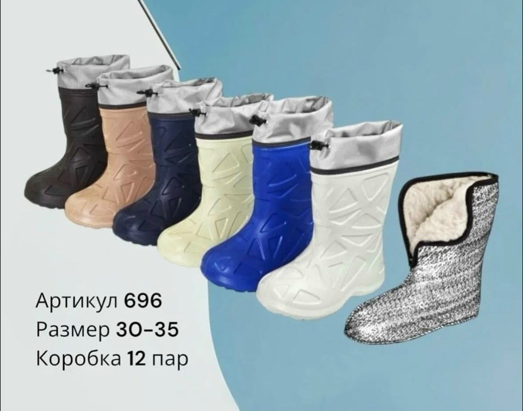 сапоги детские,сапоги эва детские,cапоги резиновые детские,резиновые сапоги,сапоги эва