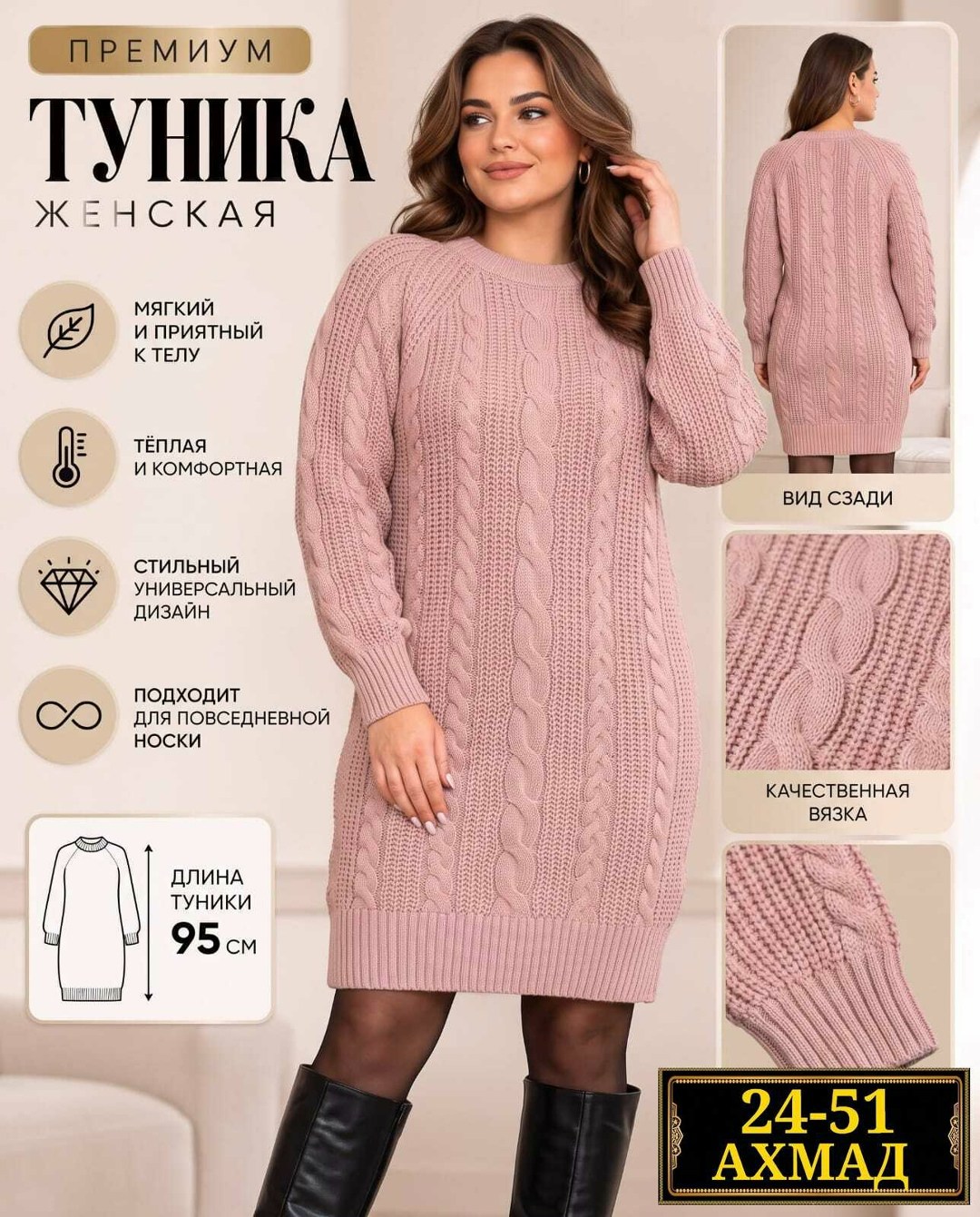 платье вязаные тёплое,вязаное платье,платье теплое свитер,туника вязаная,платье вязаное женское