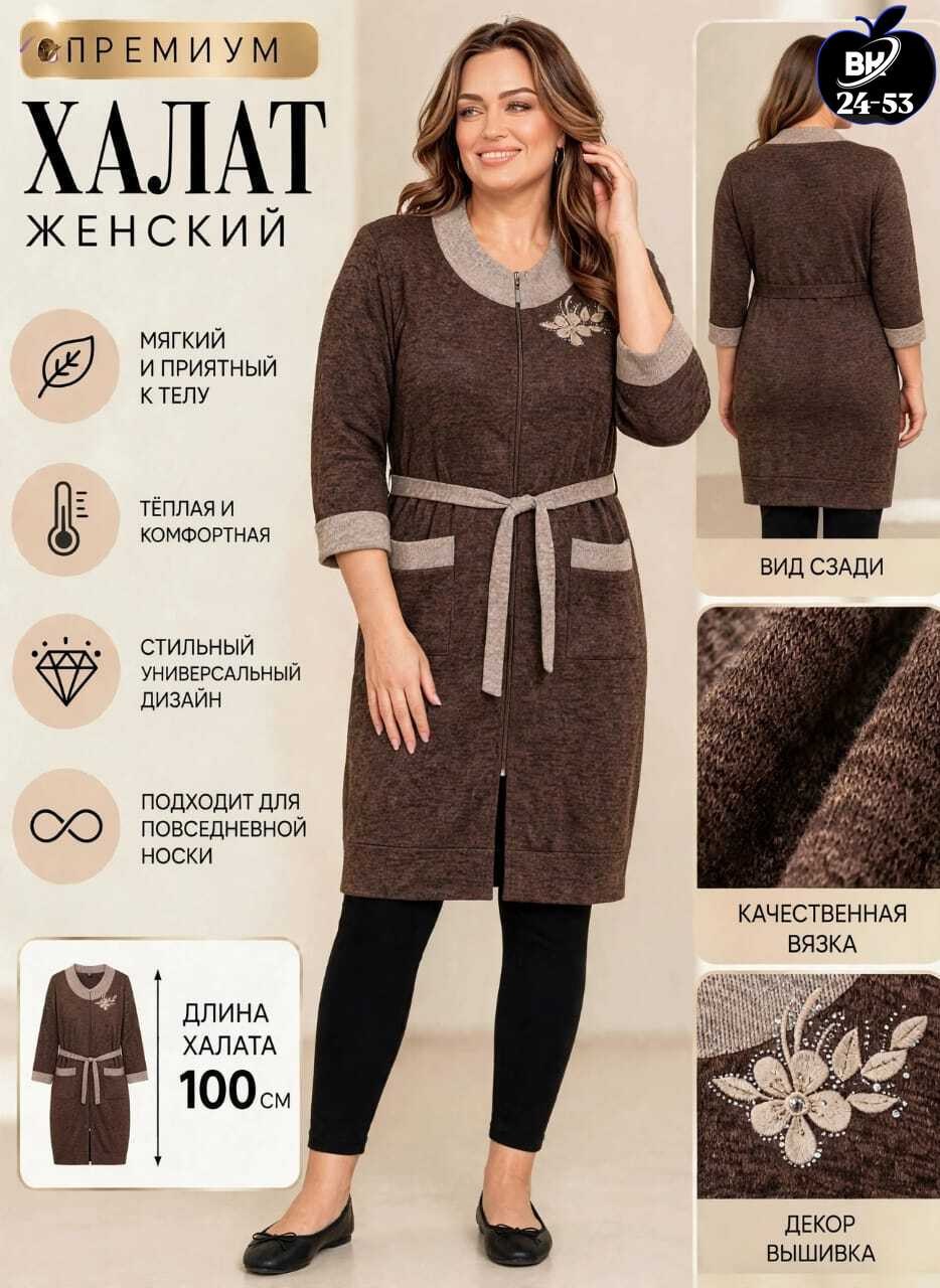 платье женская,трикотажное платье,платье идеальное,,халат женский