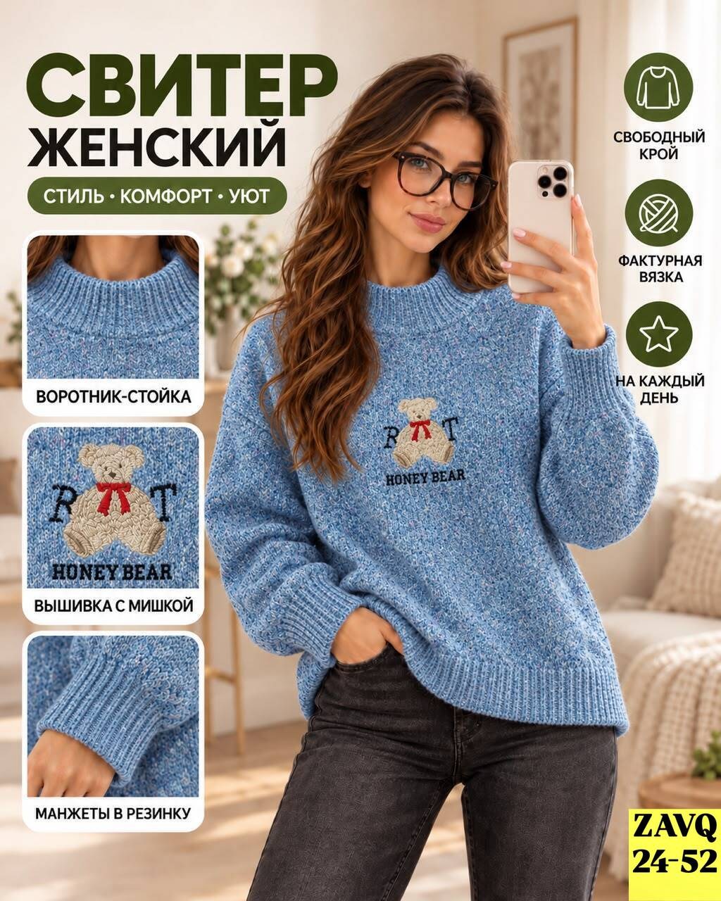 кофта женская,свитера женские,свитер женский вязаный,свитер,новогодняя кофта