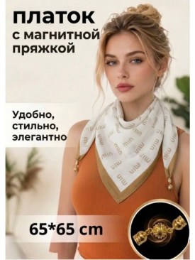 Платок