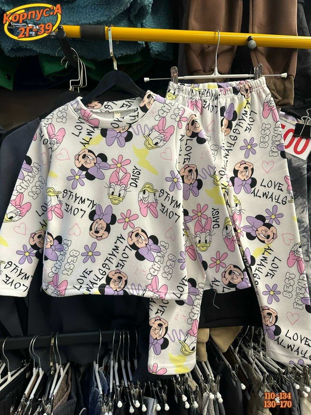 пижамы детские,пижамы для малышей,детская пижама disney,пижамы для мальчика,пижамы для девочек