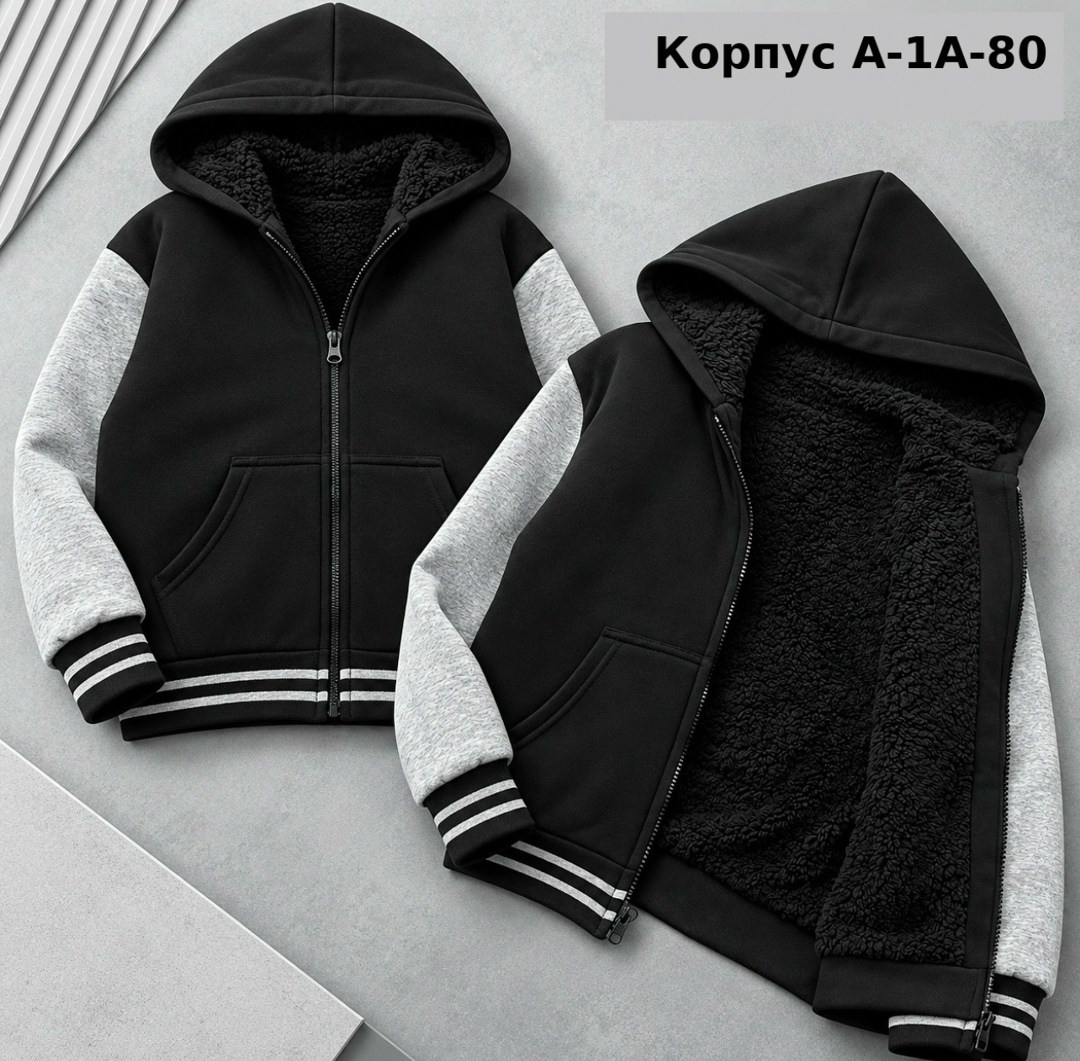 толстовка для мальчика,толстовка детская,толстовка,толстовка с капюшоном,теплая толстовка