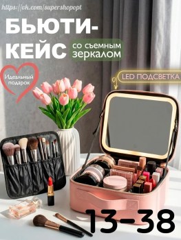 1000 мелочей