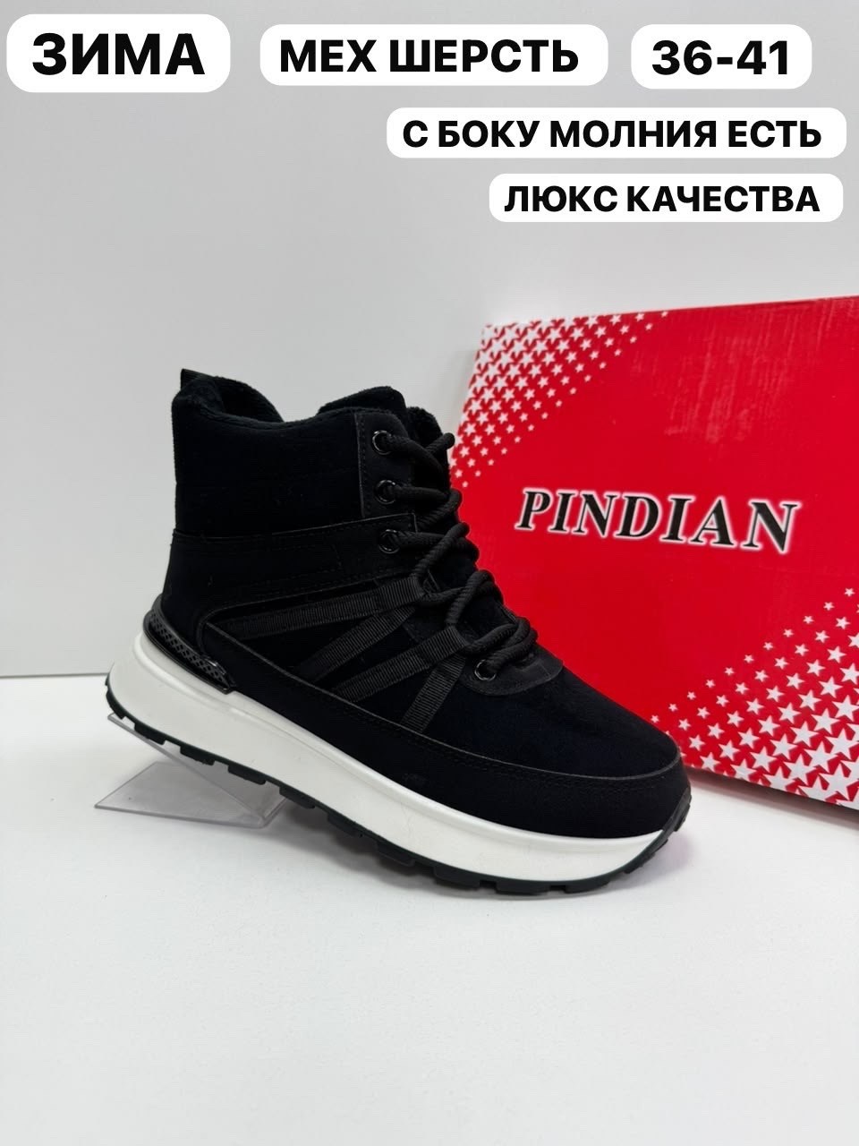 ,кроссовки женскиe,женские зимние кроссовки,кроссовки зимнее,обуви
