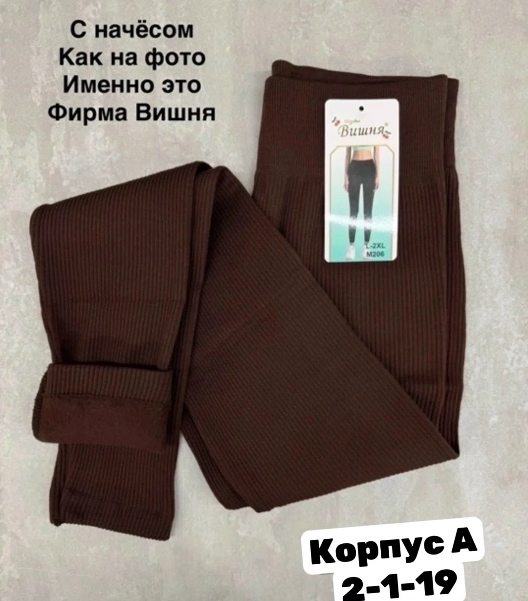 легинсы женские,лосины женские,леггинсы теплые,женские леггинсы,леггинсы лосины