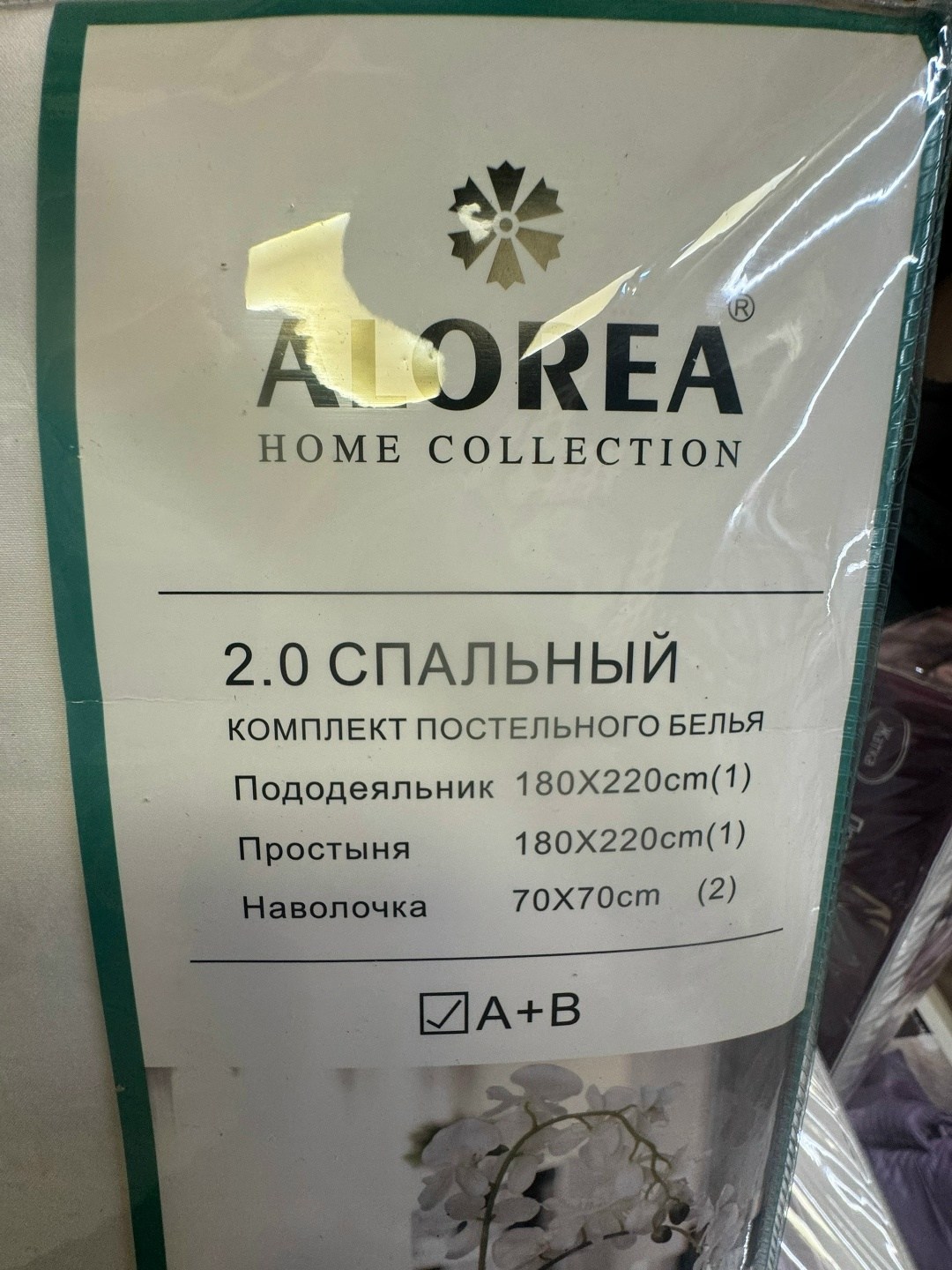 комплект постельного белья,постельное белье евро комплект,постельного белья,постельного белье евро,постельное белье белое