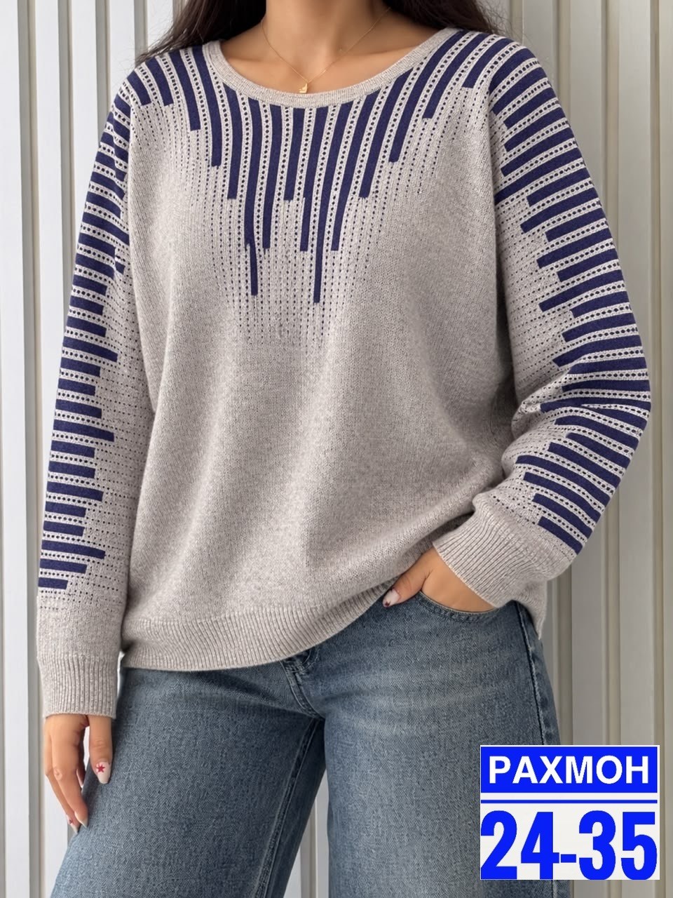 кофта женская,женский свитер,кофта вязаная,модные свитера,кофта женская свитер