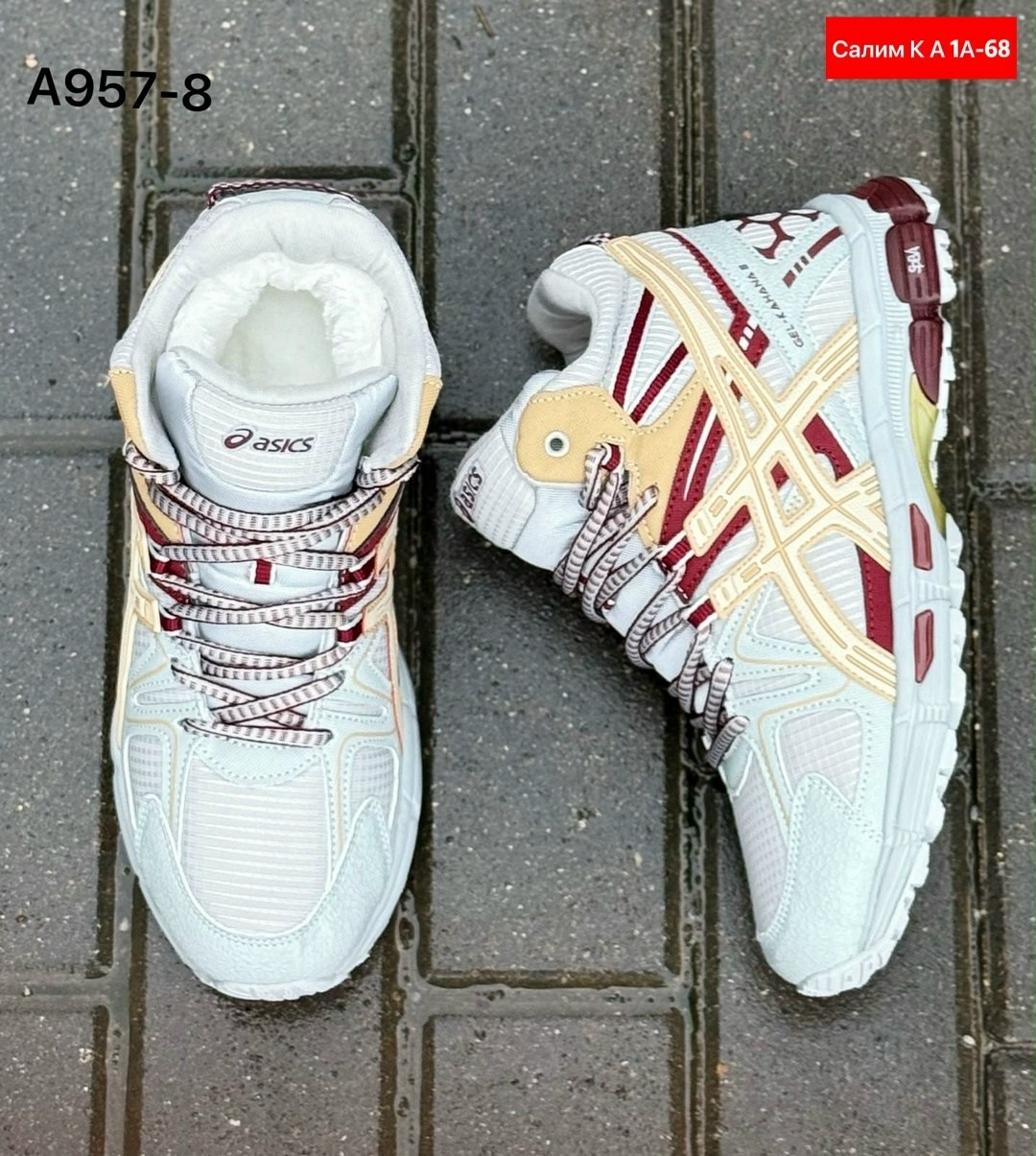 зимние кроссовки asics gel-kahana 8 hi,кроссовки asics зимние,кроссовки мужские зимние asics,кроссовки asics gel kahana 8,кроссовки мужские зимние asics gel kahana
