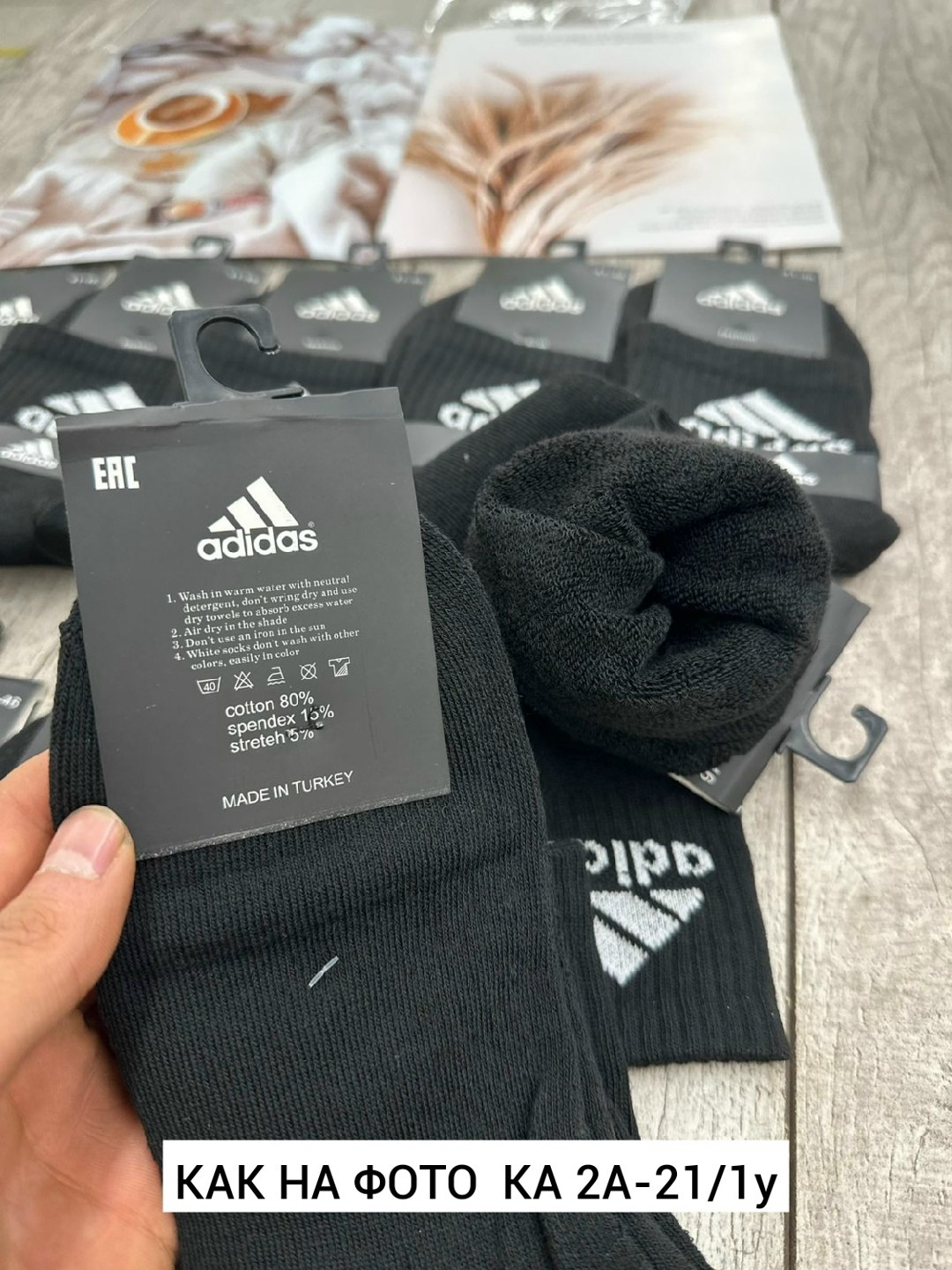 носки мужские adidas,носки мужские,комплект носки мужские,носки мужские набор,спортивные мужские носки