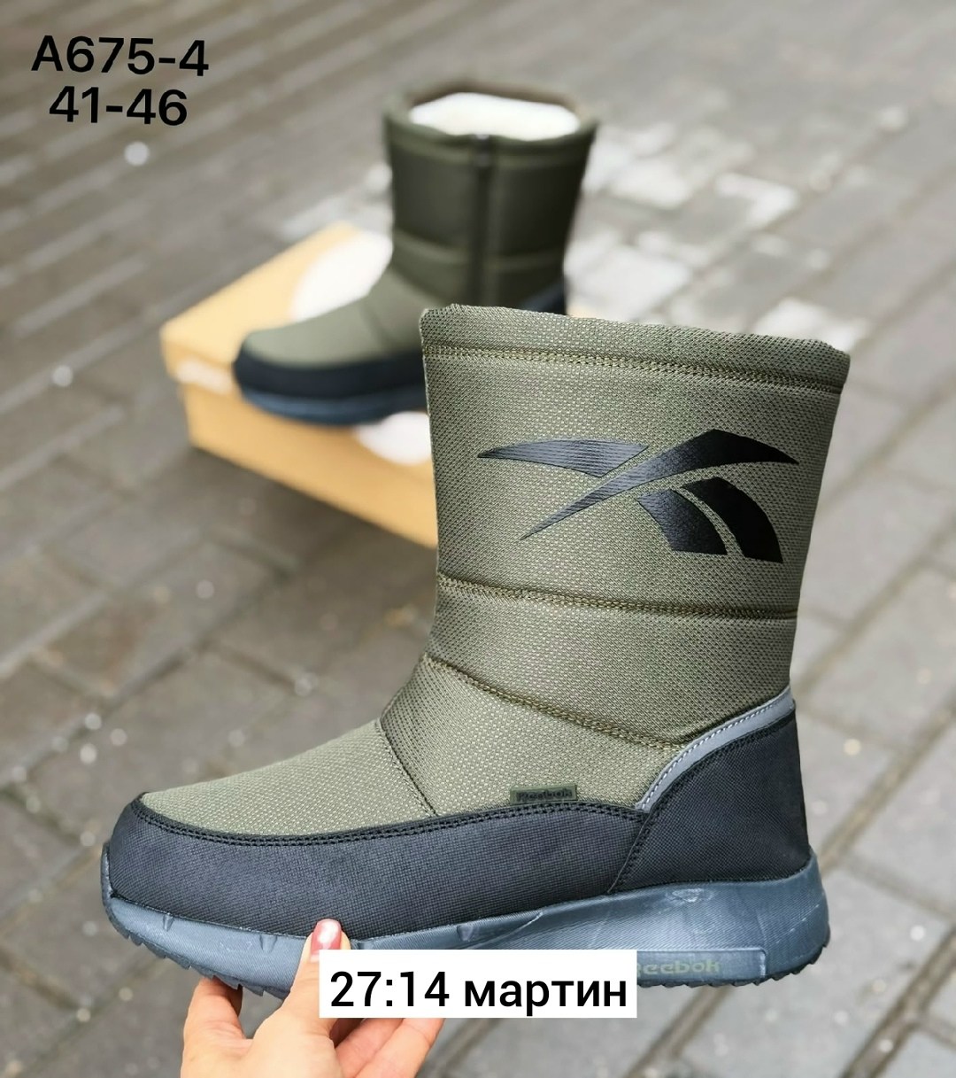 ,мужские дутики 2341-16 хаки,дутики, мужская,мужской дутики