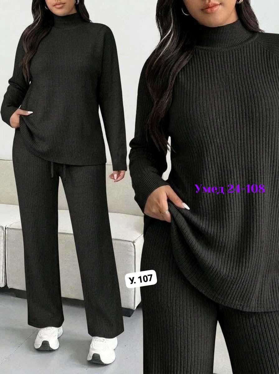 костюм женский: водолазка и штаны (one size) 42-48 арт. 1325579,трикотажный костюм,костюм трикотажный женский,костюм женский теплый,брючный костюм трикотажный