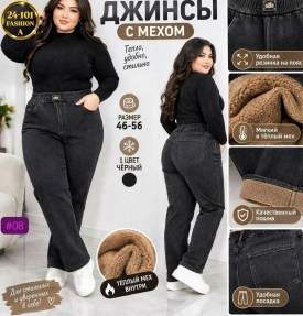 Брюки