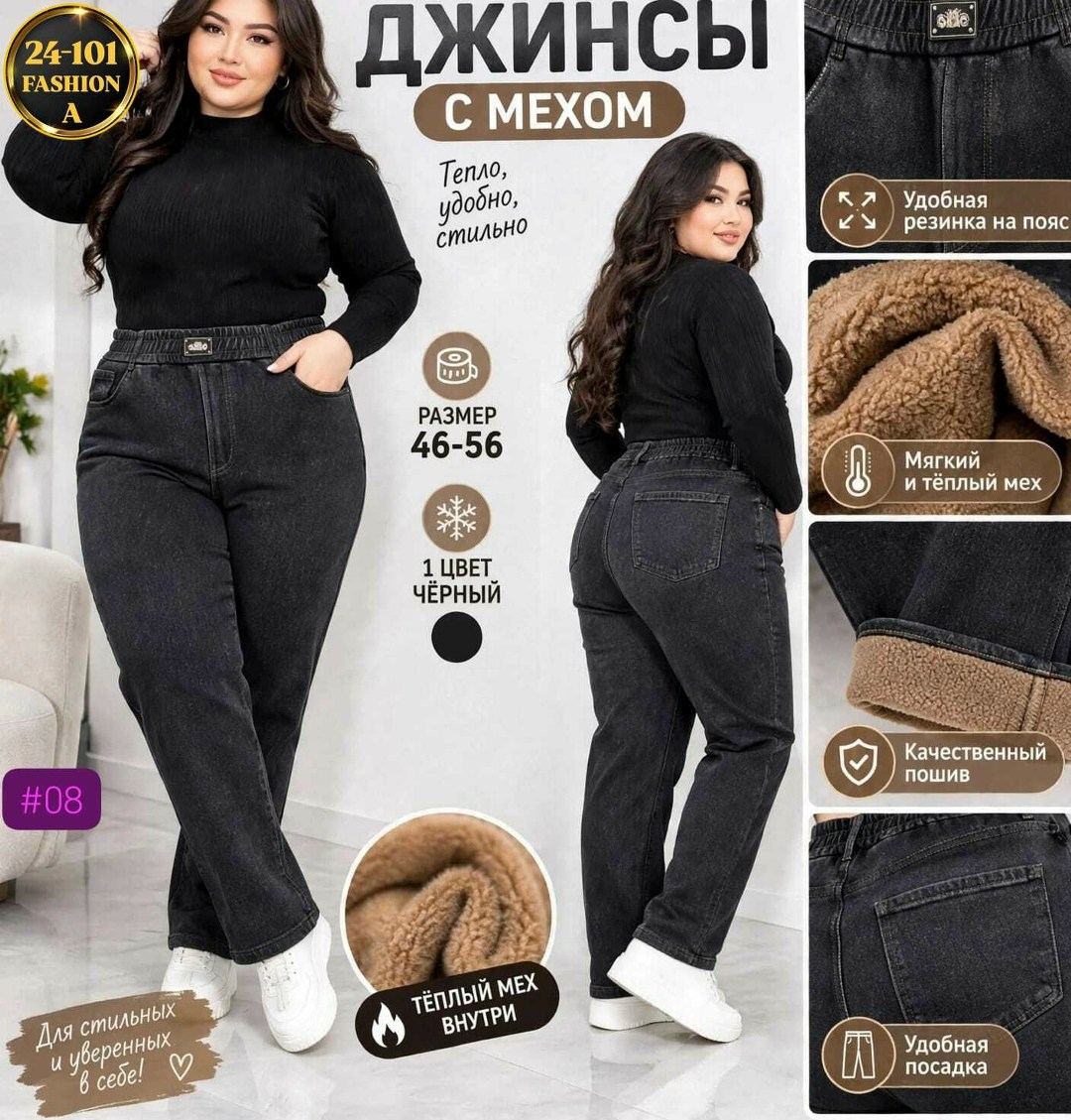 женские джинсы,джинсы женские мом,джинсы женский черный,джинсы мом,брюки джинсы