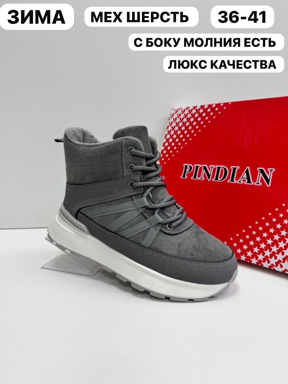,кроссовки женскиe,женские зимние кроссовки,кроссовки зимнее,обуви