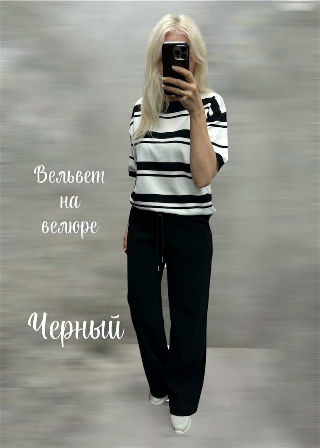 широкие брюки,брюки с широкими штанинами,брюки комплект,женские брюки,женские широкие брюки