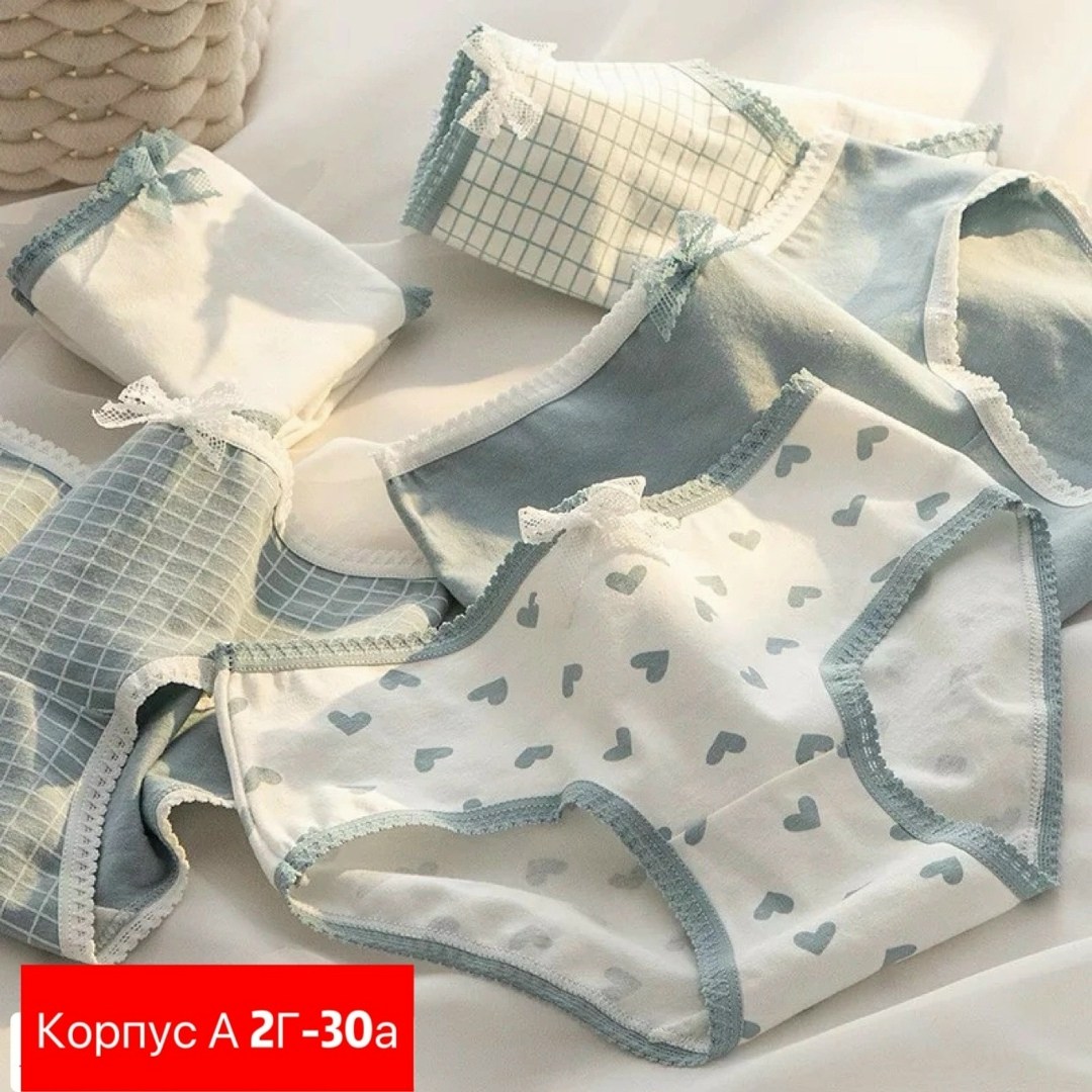 комплект трусов женские,женское хлопковое нижнее белье,женские хлопковые трусики,женские хлопковые трусы,хлопковые трусики