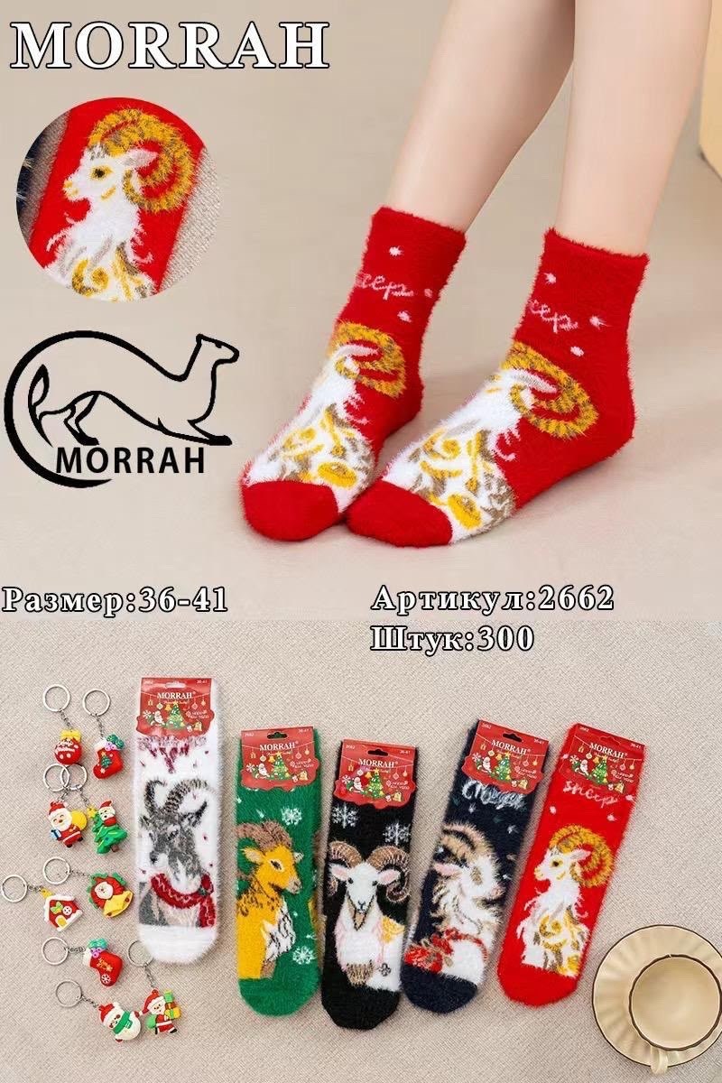 носки новогодние женские,новогодние носки,носки новогодние теплые 10 шт. в уп арт. 5230,amigobs носки женские норка "новогодние пушистики",носки новогодние теплые