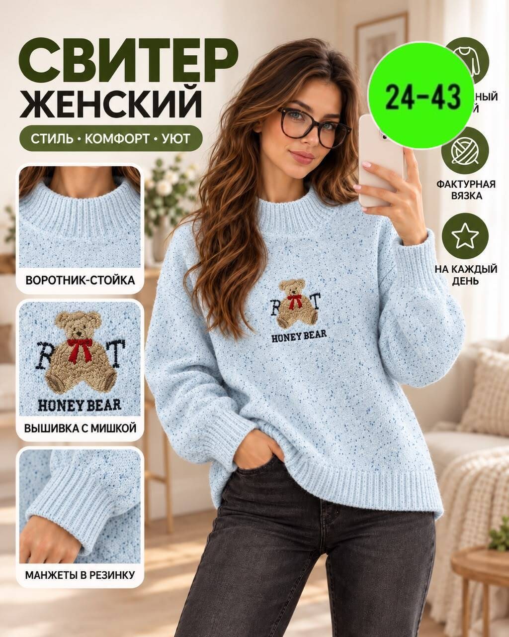 свитера женские,свитера вязаные,свитер,кофта женская,свитер женский вязаный