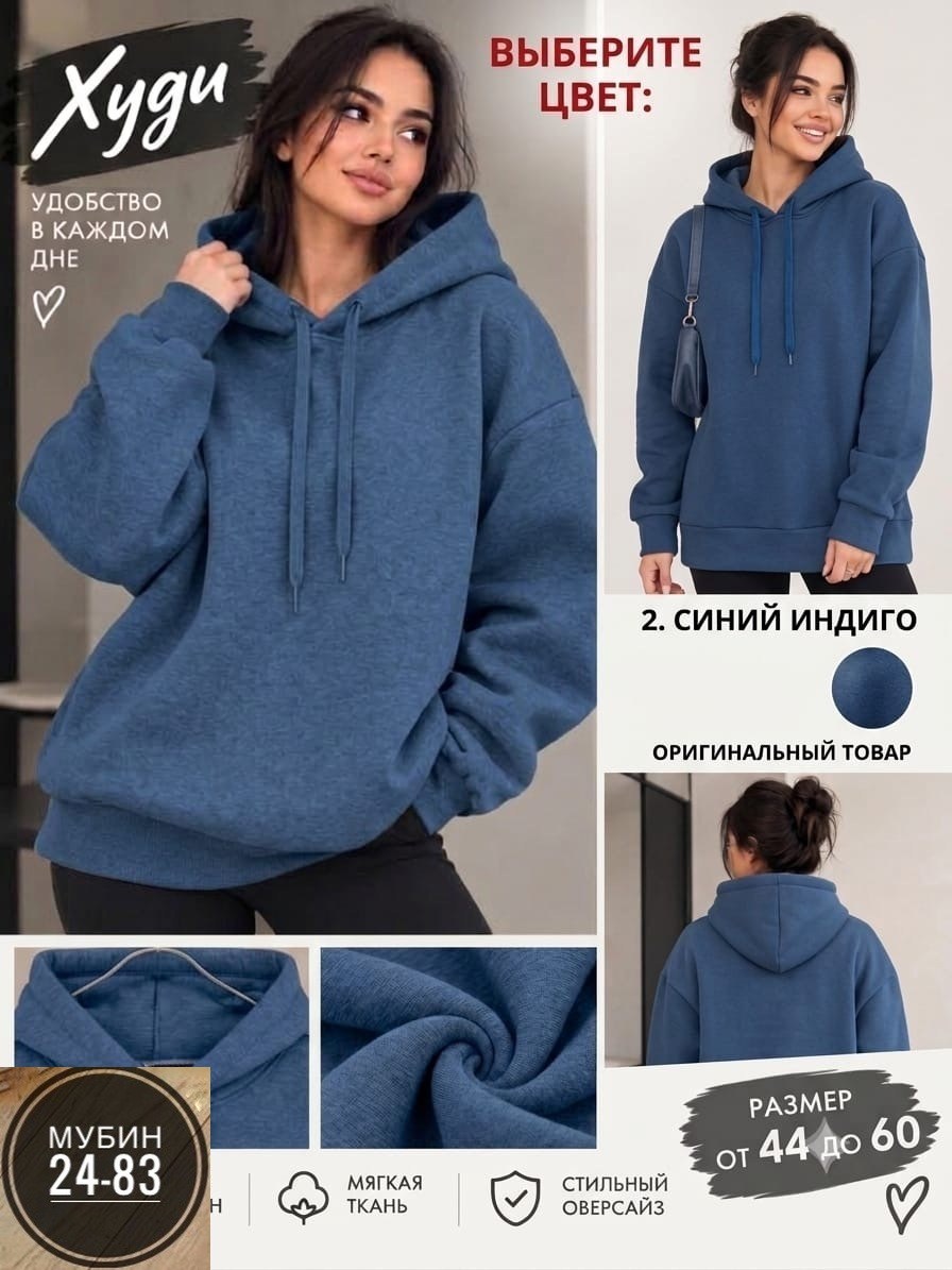 теплый женский костюм из футера с начесом happyfox,костюм спортивный sport unique из футера с начесом,теплый костюм на флисе,костюм на флисе,женский теплый спортивный костюм с начесом