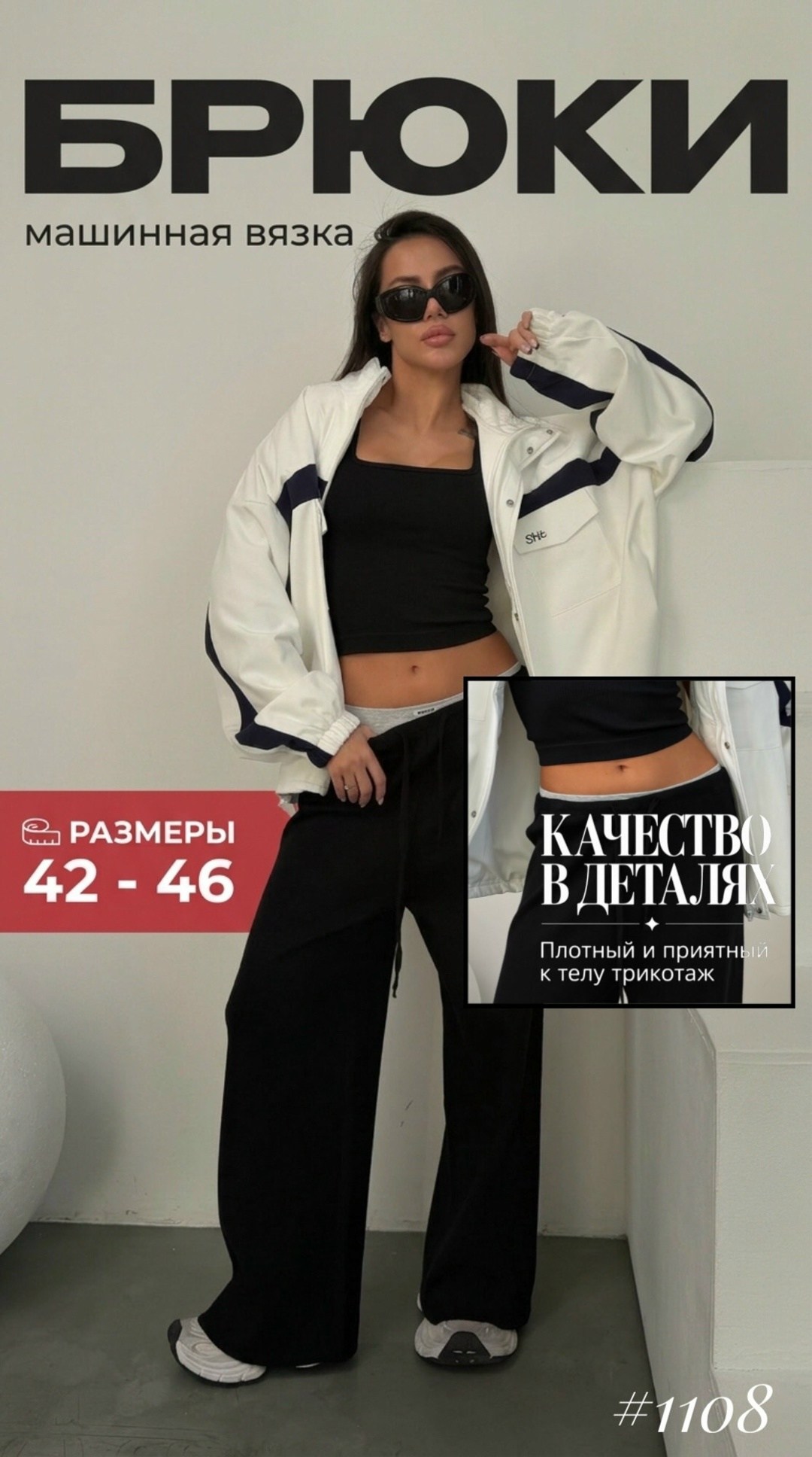 костюм спортивный,женский спортивный костюм,cпортивный костюм оверсайз,костюм женский с брюками,костюмы женские