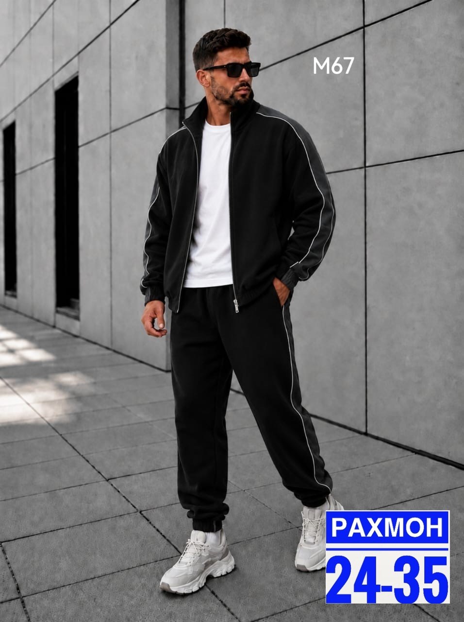 мужской спортивный костюм,мужской спортивный костюм на флисе,костюм спортивный,костюм на флисе мужской,спортивный мужской костюм теплый