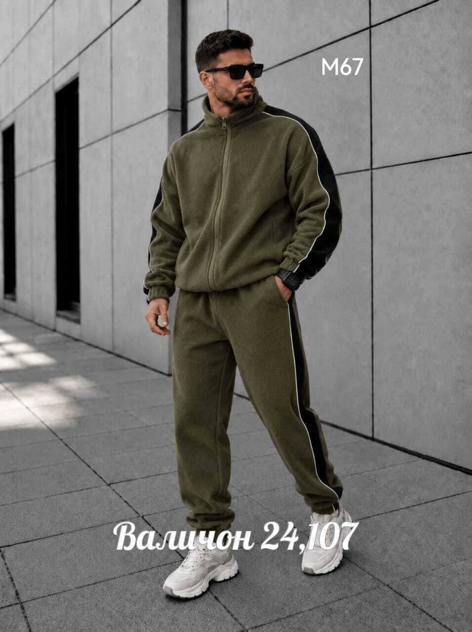 мужской спортивный костюм,мужской спортивный костюм на флисе,костюм спортивный,мужской костюм на флисе,спорт костюм