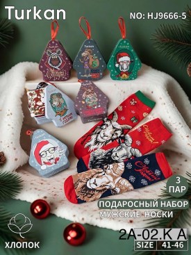 Носки