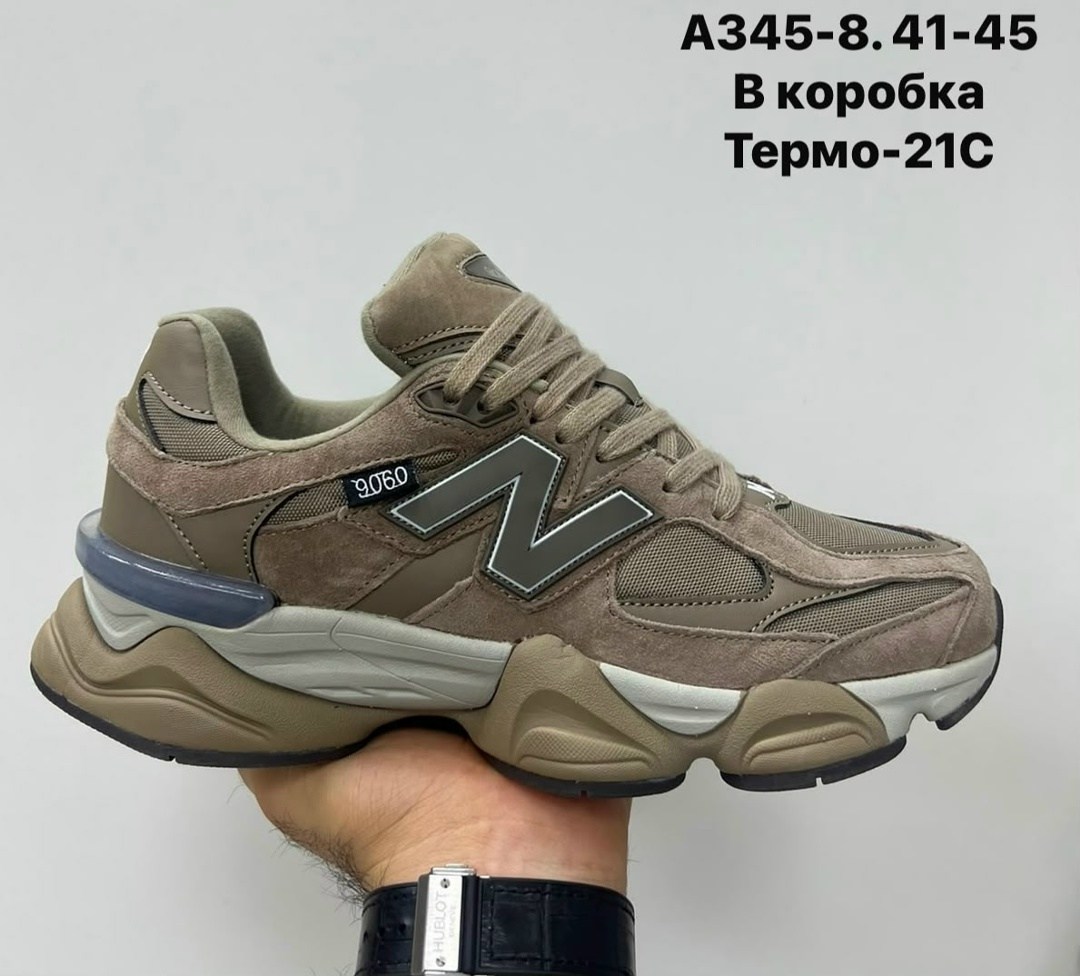 кроссовки new balance 9060,кроссовки new balance,кроссовки мужские new balance,кроссовки мужские new balance 9060,женские кроссовки new balance