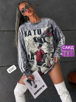 Кофта
