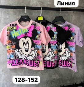 Футболка