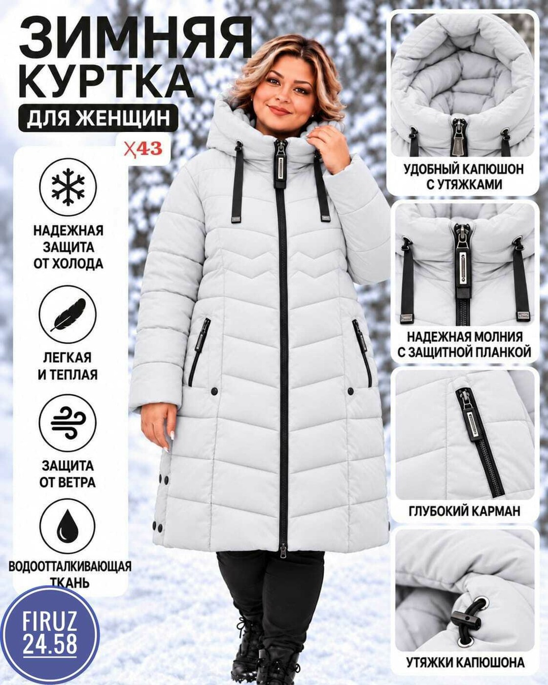 куртка женская зимняя с капюшоном удлиненная,куртка зимняя длинная с капюшоном большие размеры,куртка женская зимняя больших размеров с капюшоном,куртка зимняя длинная с капюшоном больших,куртка зимня